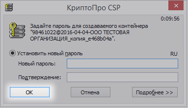 I kontur ca ru личный кабинет для завершения выпуска сертификата электронной подписи