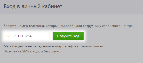 Контур.Экстерн — онлайн отчетность во все контролирующие органы