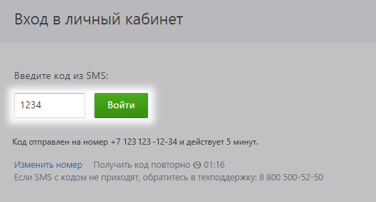 I kontur ca ru личный кабинет для завершения выпуска сертификата электронной подписи